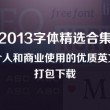 microsoft word官网下载2010