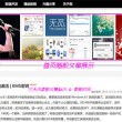 777788888管家婆网服务内容